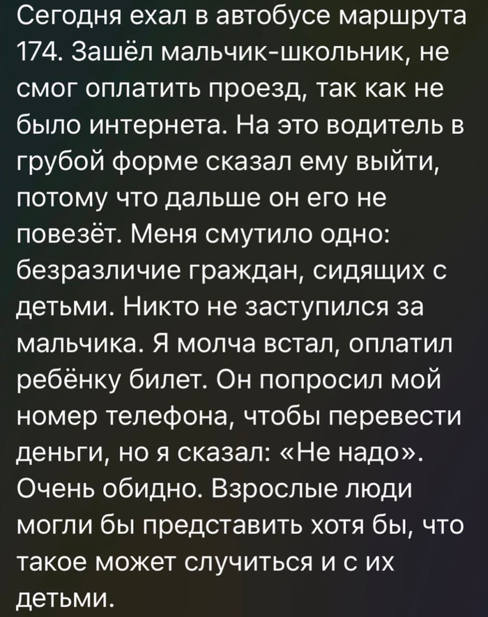 ����� ������...