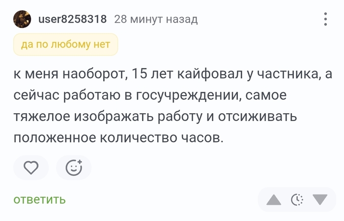 � ������ ��� ����� ����?