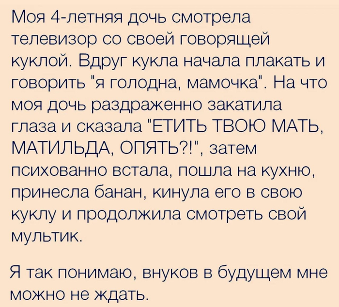 ����� � ����...