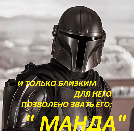ПостИмперские реалии