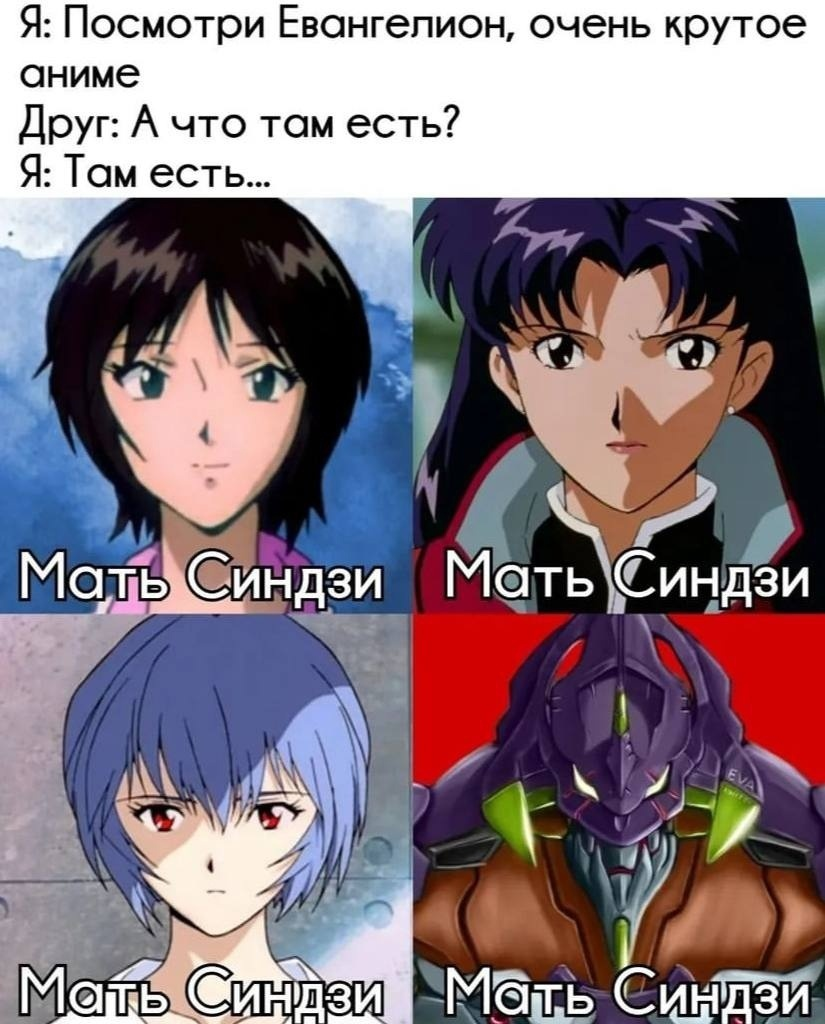 Random Anime Meme Collection #97 - Series Collections of random anime memes, Short videos, Vertical video, Anime memes, Anime, Picture with text, Video, Soundless, Longpost