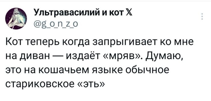 Или эээх