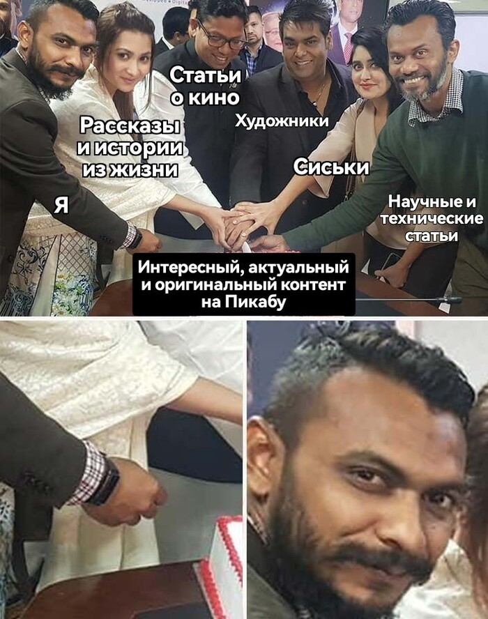 Вместе - мы сила!