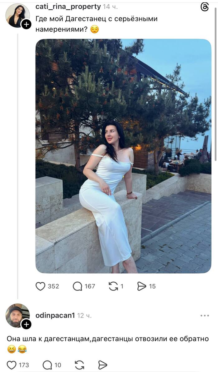 Но не сразу
