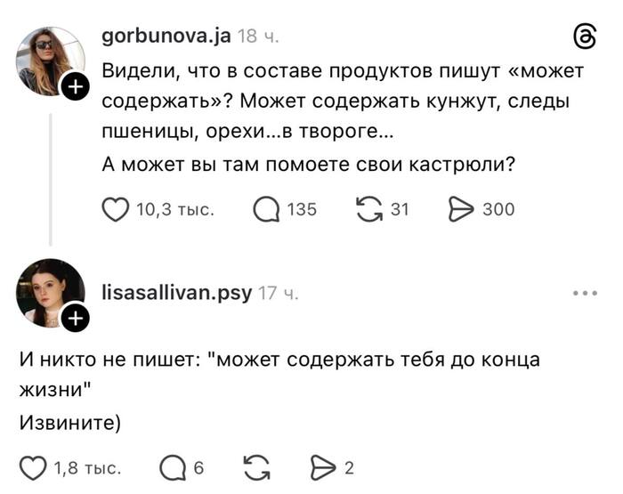 ������� ����� � ����� ...