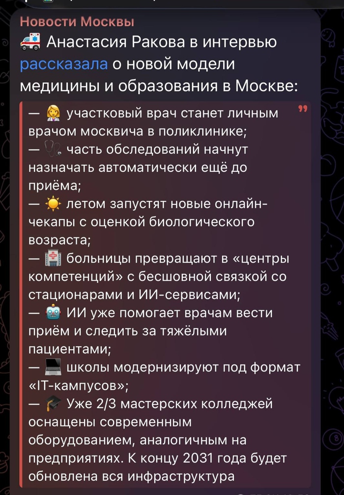 ����� ���������� ������ - ������!...