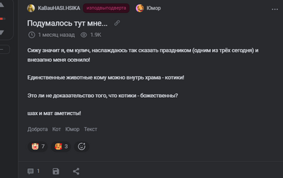 ����������� � �����������