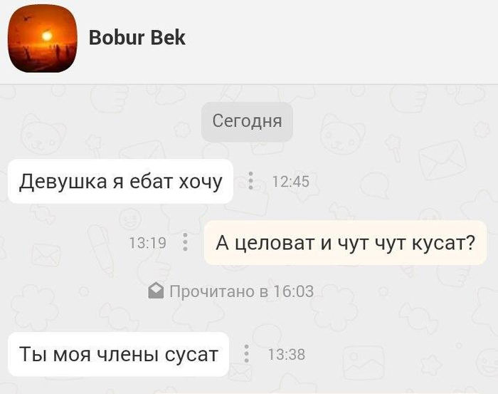 ����� ���