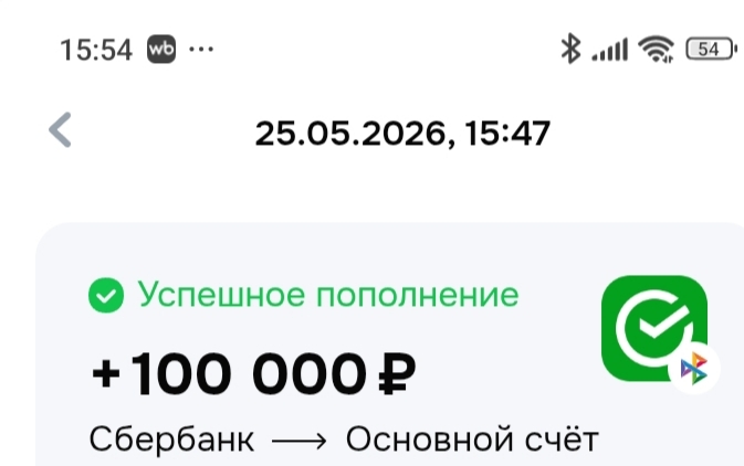����� �� ���� �100000 ������ �� ������ ���� �� ������ ������ (�2)�