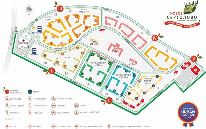 Квартира была куплена в 7 жилой группе - Атмосфера. IV очередь еще только начинала строиться, V - ждал весь ЖК, т.к там должны были построить ФОК с бассейном и крытый паркинг. Это должен был быть последний этап комплексного освоения территории.