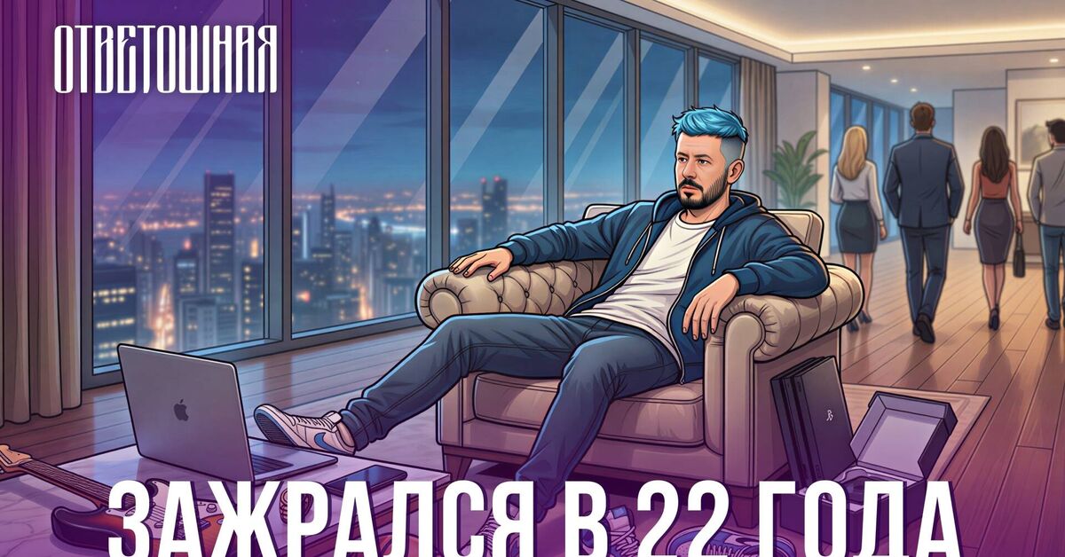 ANSWER: What to do if you have lost interest in life? - Series Answering, My, Artemy Lebedev, Question answer, A life, Video, Video VK