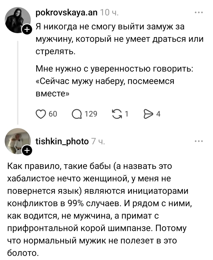 Найден геморрой даже для бойцов ММА