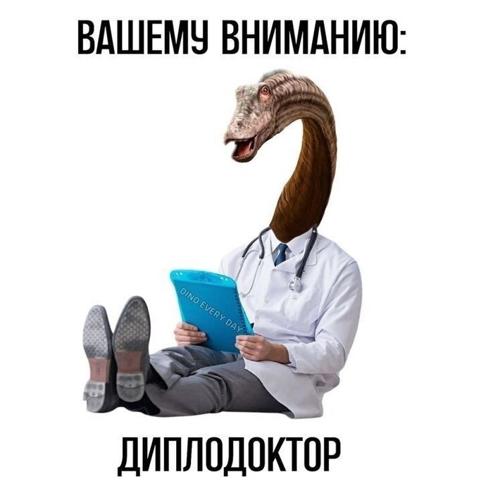 DED