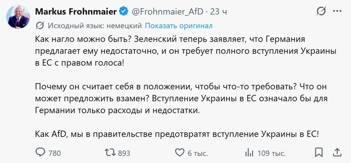 Всегда мало
