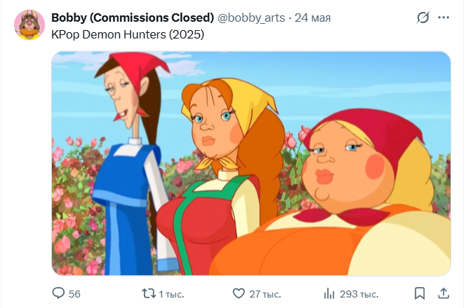 ��� �������, ���������� �����?