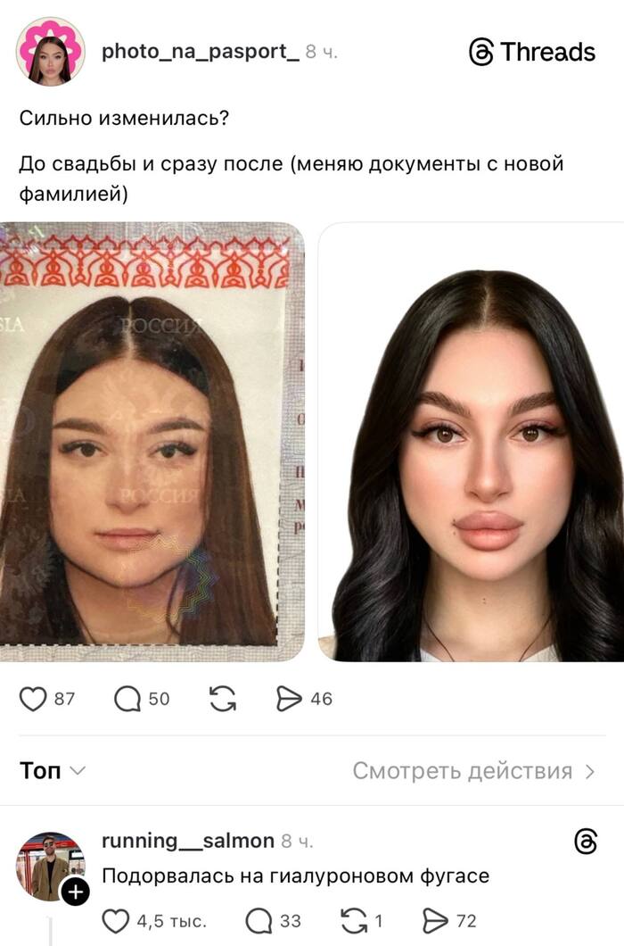 Может пчелы ещё...