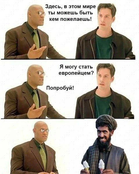 ����� ����� �������, ���!