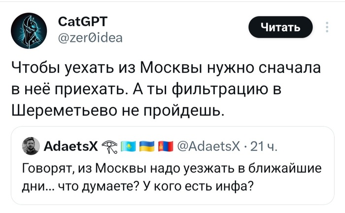 "������������" ������� �� ����� �������