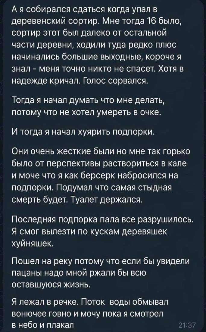 ������� ������� ������� � ����