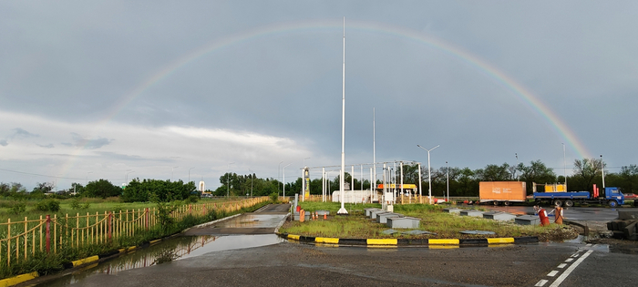 Rainbow