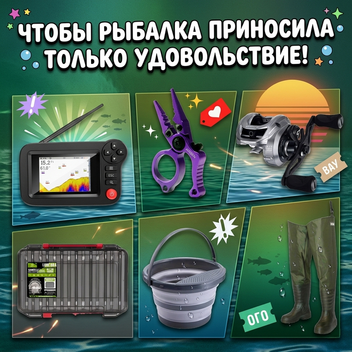 Секрет успешного улова: комфорт на берегу