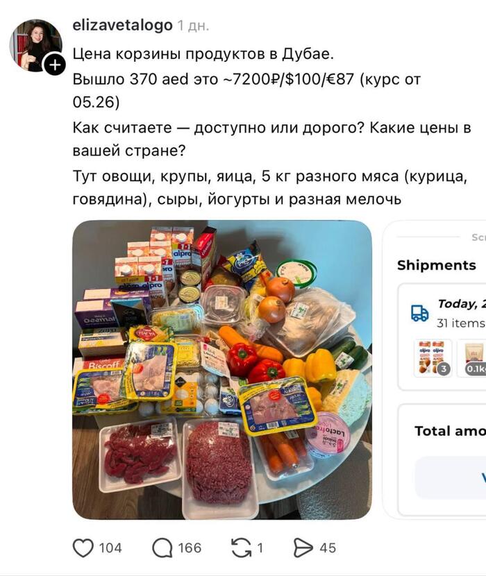������� ��������� � �����, ������ ��� ���?