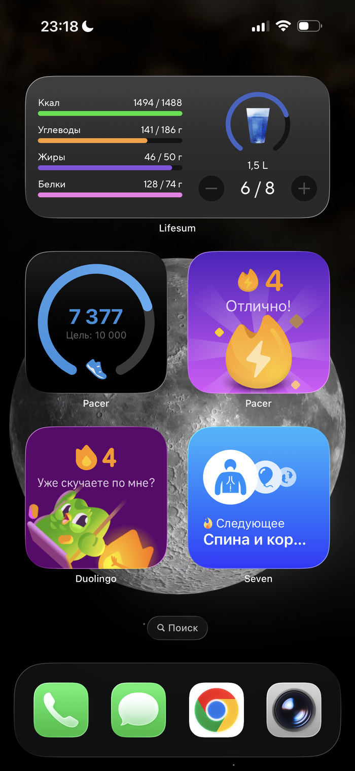 Часть ужина не учтена
