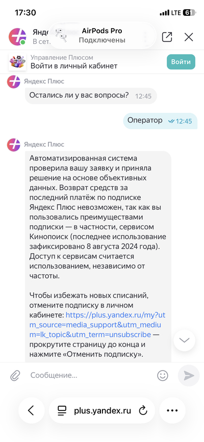 ����������� � �����������