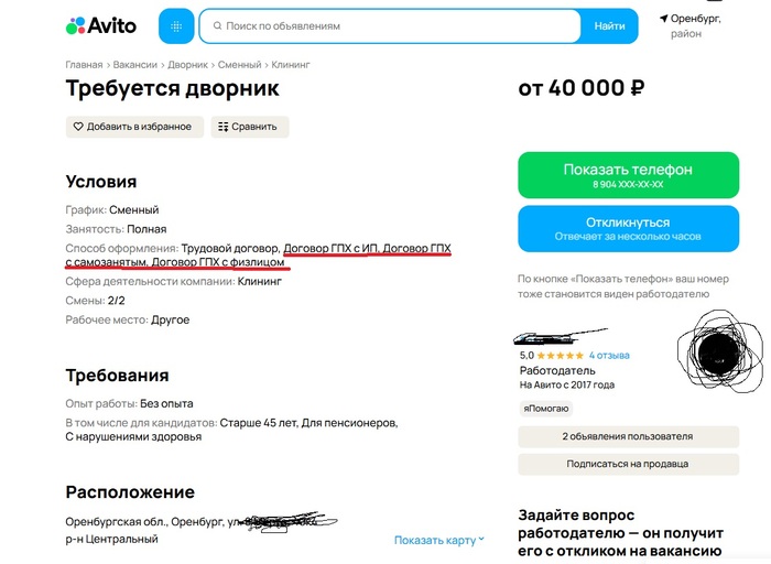 ��� ���, ����������, ��������������� �������� ������������ ������