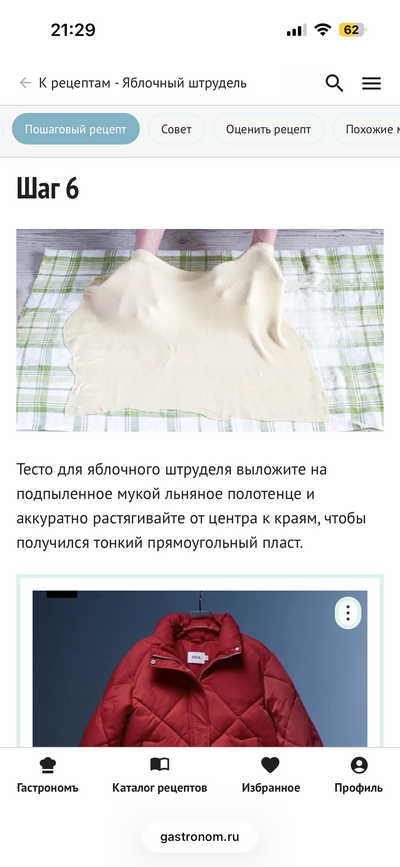 Иллюстрация к комментарию