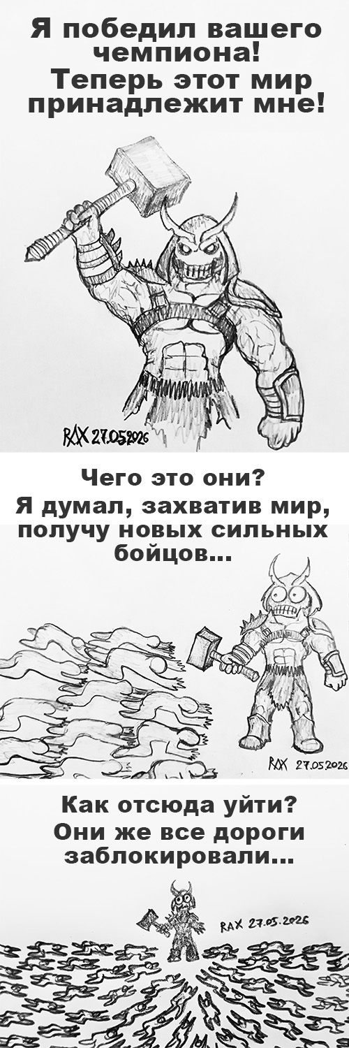 Расширенная версия одной из первых сцен фильма