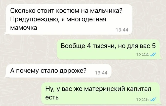 � ��� �� �������!