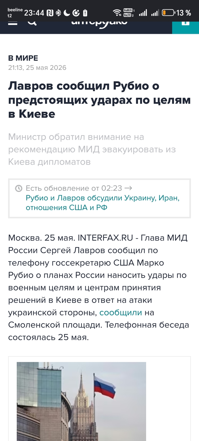 Ждем? Или я чего-то не понимаю?