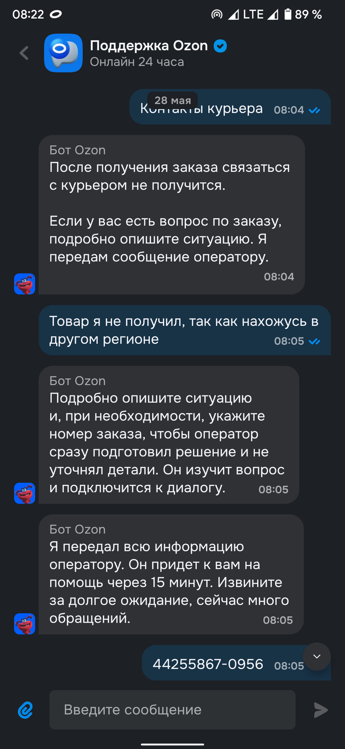 ��� ��������� � ����