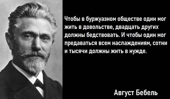 Буржуазная механика капитализма