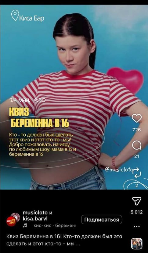 �� ��� ���������: ������ ������ ����� �� ��������� � 16