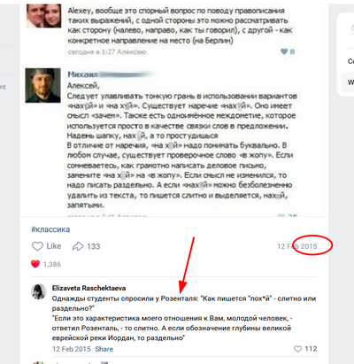 ����������� � �����������