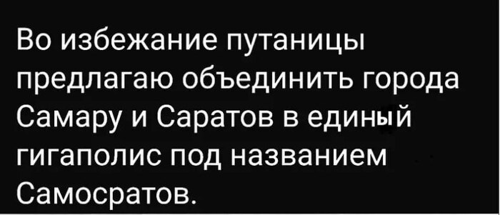 Не баян, но вечная классика
