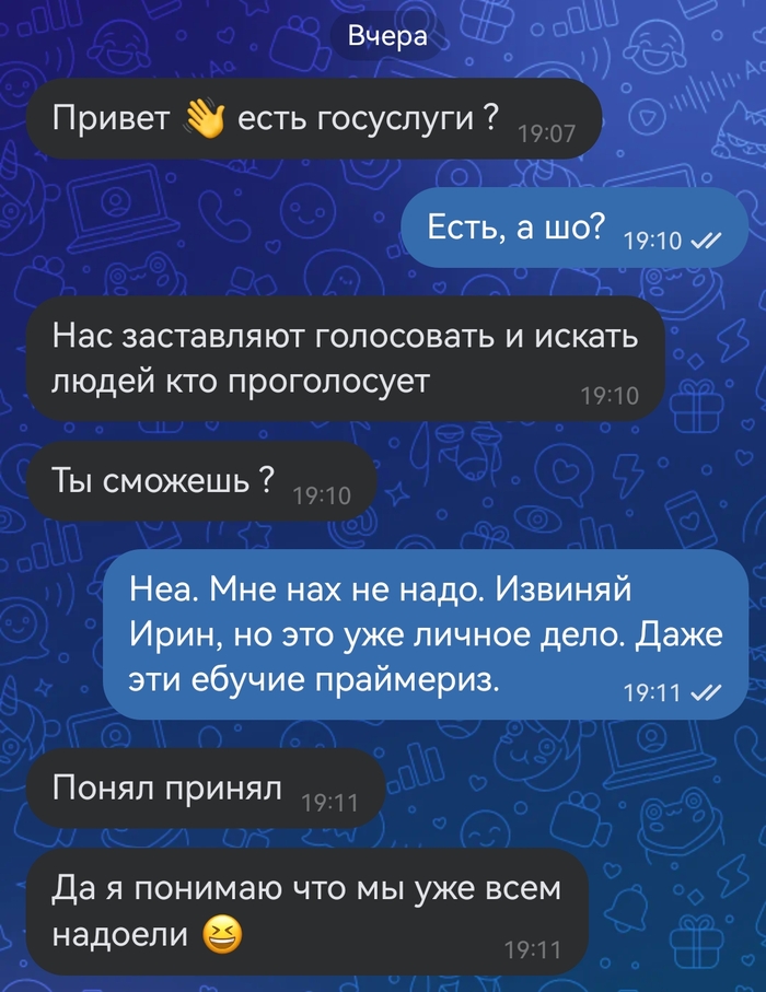 Какая красота, не правда ли?