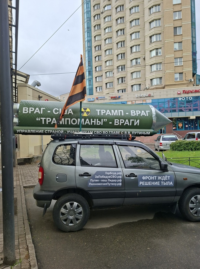 Сегодня у метро сфоткал