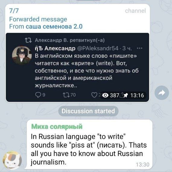 Это вам не это