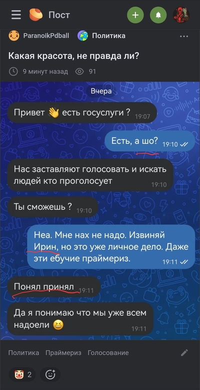 ����������� � �����������