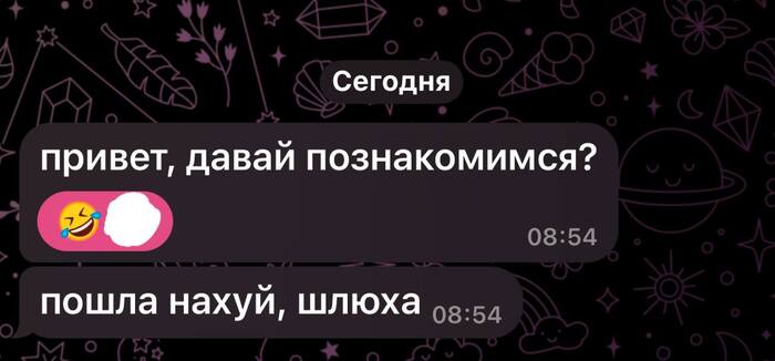 Как на это реагировать