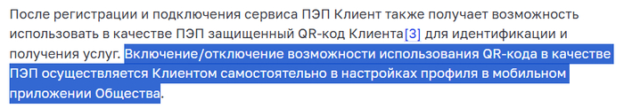 Похоже что нет. При использовании ЛК пользователь должен ставить приложение.