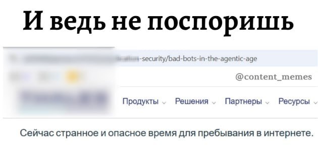 Опасное