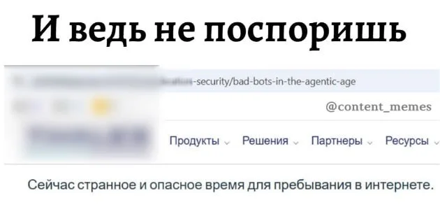 Dangerous - Humor, Memes, IT, IT humor, Site, Ui, Interface, Article, Copywriting, Internet