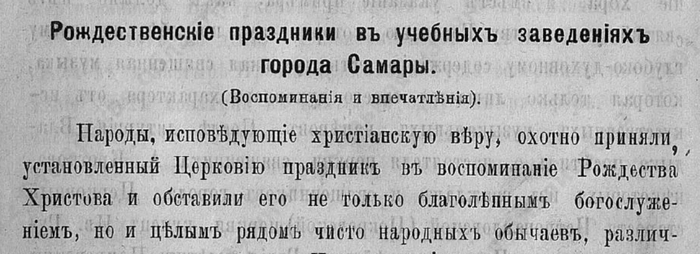 ��������� ��������� �������� ������ � 1897 ���� � ���������� �������