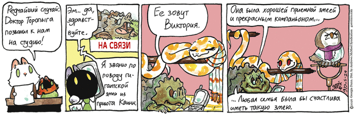 ��������� ������� �� 29.05.2026