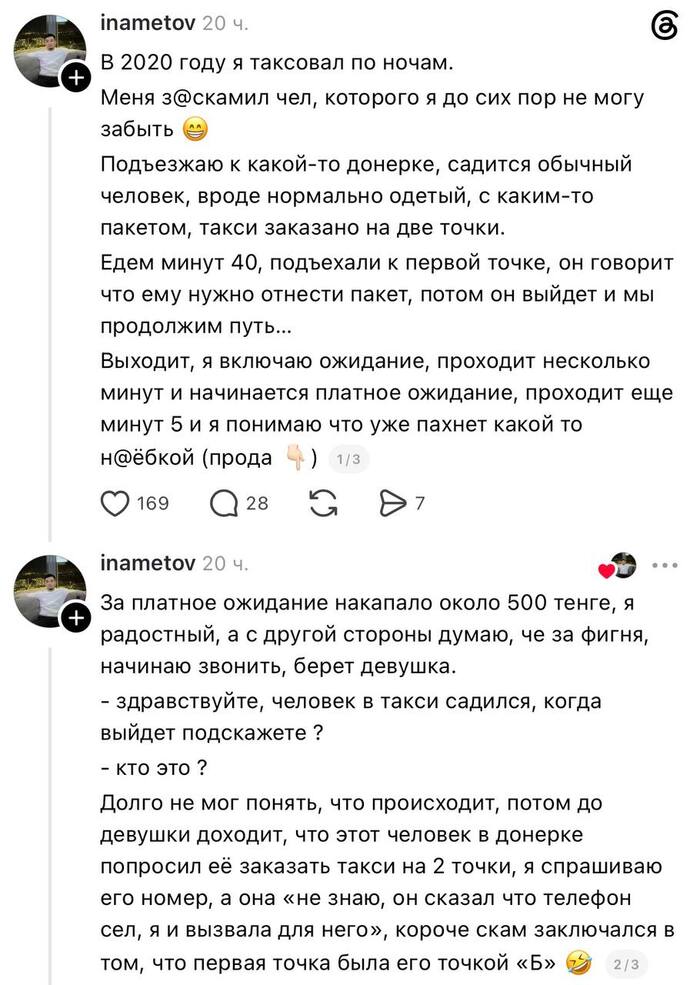 ������� � ���, ������ �� ����� �������� ����� �����������