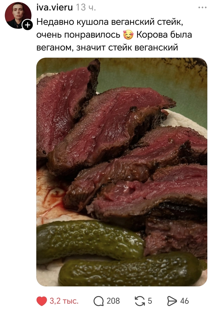 Ориг пост